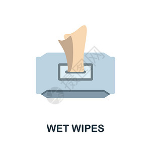 湿巾擦拭湿纸巾平面图标 化妆品系列中的彩色元素标志 平面湿巾图标标志 用于网页设计 信息图表等插画
