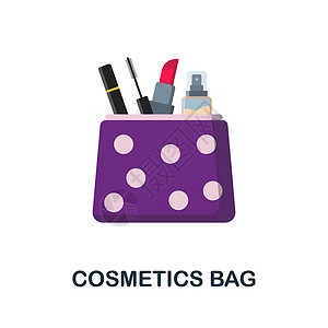 化妆品袋平面图标 化妆品系列中的彩色元素标志 平面化妆品袋图标标志 用于网页设计 信息图表等插画