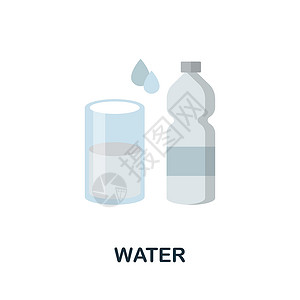 稻城亚丁牛奶海水平面图标 饮料系列中的彩色元素标志 用于网页设计 信息图表等的平水图标标志设计图片