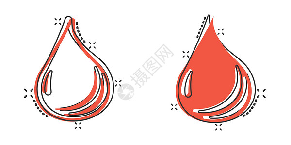 血杞子漫画风格的水滴图标 白色孤立背景的液体卡通矢量插图 滴子喷洒效果商业概念眼泪海洋环境斑点气泡生态水晶卡通片玻璃天气插画