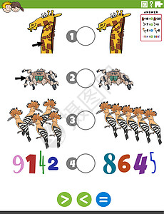 捕鸟蛛更大或更少或相等的儿童卡通任务资产学校测试教育逻辑孩子们插图数学斑点卡通片设计图片