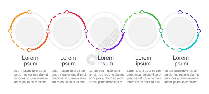 流程说明多彩圆形图表图设计模版Name设计图片