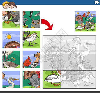动物拼图使用动漫鸟动物字符的 jigsaw 拼图游戏设计图片