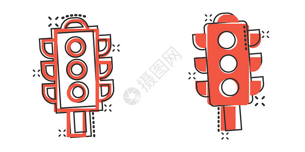 交通下卡素材漫画风格的Semaphore图标 白色孤立背景上的交通灯卡通矢量插图 十字路口飞溅效应商业概念街道中风路口运输城市控制指导危险卡插画