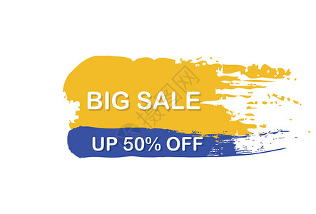 bigBIG 50的BIG SALE  矢量贴纸零售横幅商业互联网红色店铺折扣徽章海报插画