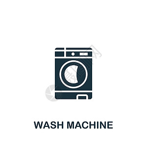 洗衣机图标 用于模板 网络设计和信息图的单色简单图标;插画