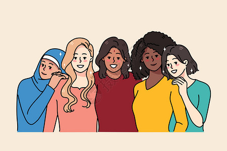 微笑着的多族裔女友感到彼此相联 团结一心插画