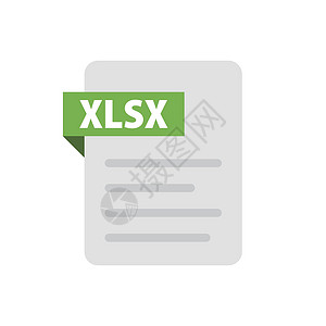 现代 XLSX 文件图标 文件格式 扩展 矢量图片