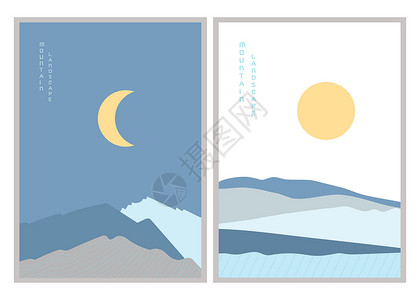 黎明海报抽象山风景海报 矢量图 海报全景海浪创造力蓝色沙漠插图标语极简打印地形插画