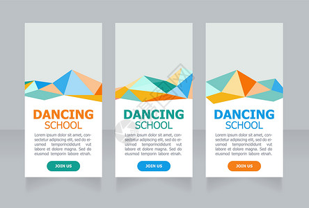 开放舞蹈学校网络标语设计模板;建立背景图片