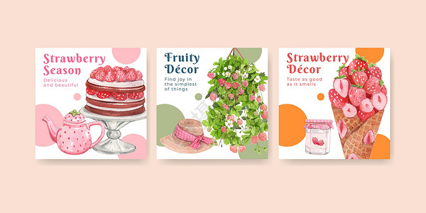 素食主义毛笔字含有草莓收获概念 水彩色风格的板条模板场地营销旅游水彩农业广告市场时间生态食物插画