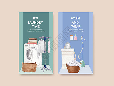 社区广告带洗衣日概念 水彩色风格的Instagram模板房子衣架洗涤剂机器柔软剂商业洗衣营销社区洗涤插画