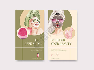 化妆品宣传册带有皮肤护理美容概念 水彩色风格的Instagram模板插图水彩广告媒体香水社区产品刷子配件化妆品插画