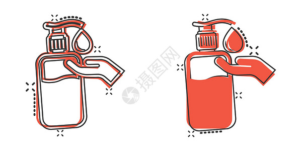 漫画风格的洗涤剂图标 在孤立的背景中用反食瓶装卡通矢量插图 排除凝胶喷洒效应符号商业概念产品液体瓶子医院防腐剂泡沫办公室卡通片细背景图片