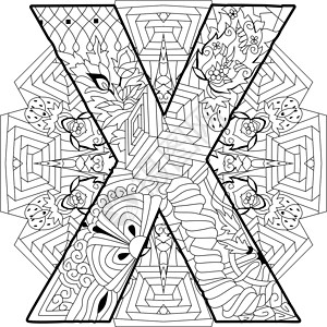 手书字体字母 X 单词法 用于彩色的曼达拉雕刻设计 矢量插图插画