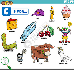 资产清算表带有卡通人物的教学用词c插图游戏绘画资产语言字母教育标题蜡烛英语插画