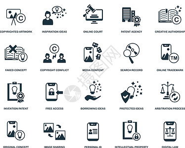网页版权素材专利代理图标 用于模板 网页设计和信息图形的单色简单专利代理图标插画