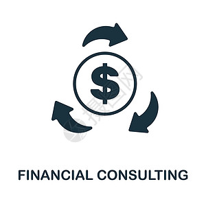 金融系列图标财务咨询平面图标 财务管理系列中的彩色元素符号 平面财务咨询图标标志 用于网页设计 信息图表等设计图片