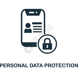 网页后台登录个人数据保护图标 用于模板 网页设计和信息图形的单色简单个人数据保护图标设计图片