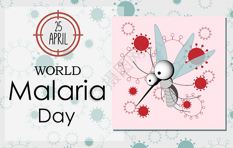 昆虫海报世界疟疾日矢量图 适用于贺卡 海报和横幅 每年 4 月 25 日庆祝这一天 庆祝全球抗击疟疾的努力 矢量图 蚊子疾病诊断插图感染设计图片