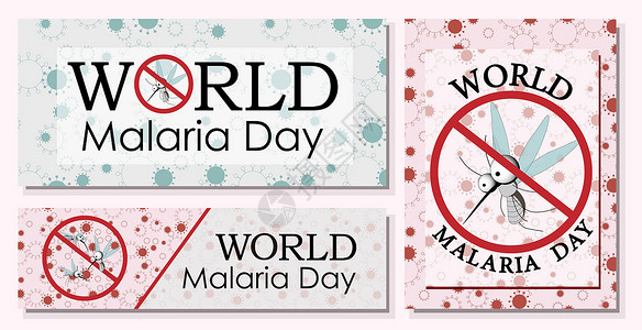 世界疟疾日矢量图 适用于贺卡 海报和横幅 每年 4 月 25 日庆祝这一天 庆祝全球抗击疟疾的努力 矢量图 蚊子控制蚊虫叮咬疟蚊背景图片