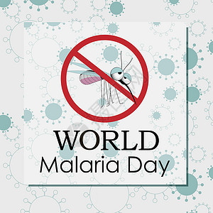 蓝色的昆虫矢量图世界疟疾日矢量图 适用于贺卡 海报和横幅 每年 4 月 25 日庆祝这一天 庆祝全球抗击疟疾的努力 矢量图 蚊子昆虫诊断疾日疾病设计图片
