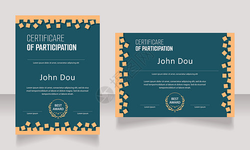 欧式奖状证书志愿工作证书设计模板成套套件插画