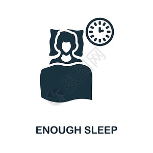 工足量足量睡眠图标 单色简单且足以睡眠的模板 网络设计和信息图示图标插画