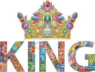 打印皇冠素材以皇冠图像为主的单词 用于装饰的矢量zentangle 对象设计图片