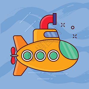 海军潜艇潜水艇插图乐趣卡通片图标潜望镜黄色海洋黑色旅行白色插画
