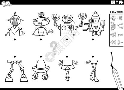 匹配卡通机器人图片任务涂色书页的半径工作簿测试活动染色技术小说科学谜语彩书设计背景图片