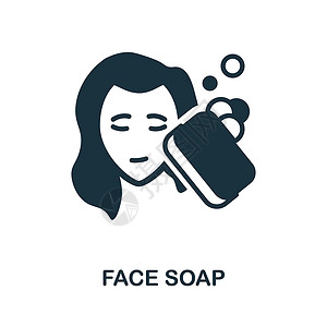护肤手机端模板洗脸皂图标 护肤系列中的简单元素 用于网页设计 模板 信息图表等的创意洗面奶图标插画