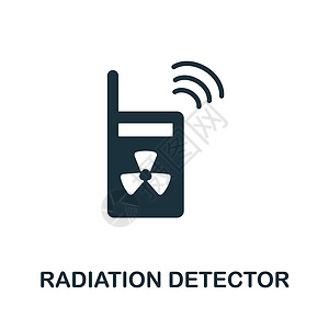 交通装备辐射探测器图标 用于模板 网页设计和信息图形的单色简单辐射探测器图标插画