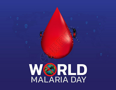 世界疟疾日疫苗疾病预防地球标签蚊子控制海报野生动物疟蚊插画