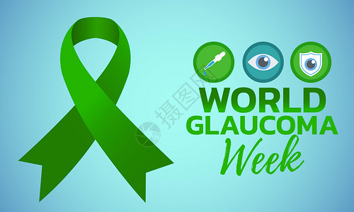 眼周问题世界青光眼周活动预防损失地球诊断药品青光眼症状眼镜海报设计图片
