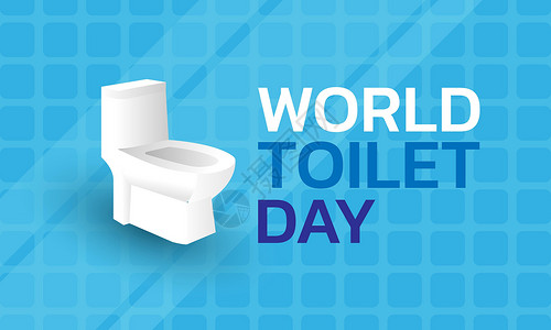 马桶管道世界厕所日帮助商业组织曲线洗手间预防卫生店铺管道国家设计图片