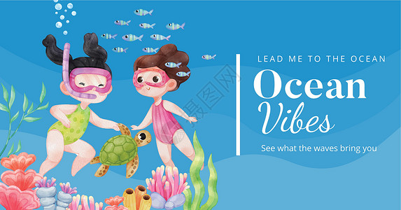 以探索海洋世界概念 水彩色风格的Facebook模板卡通片娱乐呼吸管泳装营销热带游泳假期插图水彩背景图片