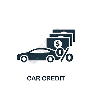 汽车信贷图标 单色简单银行用于模板 网络设计和信息资料图的标志中风法律速度计算器折扣兴趣燃料金融分数文档背景图片