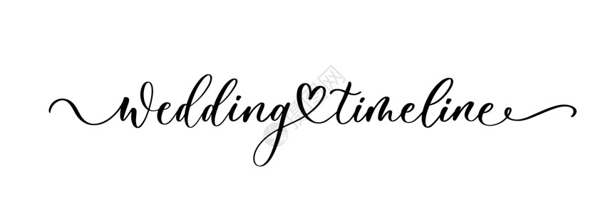 我们结婚吧字体婚礼装饰或签名的结婚时间线字母登记设计图片