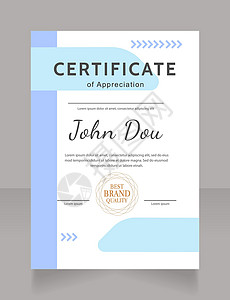品牌授权证书B 最佳品牌证书设计模板插画