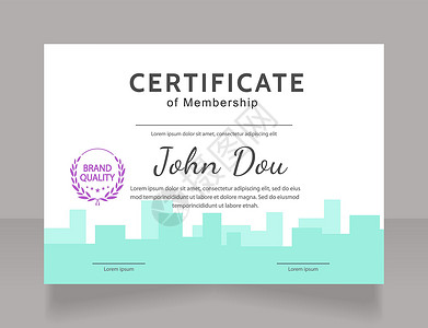 资格认证品牌质量认证证书设计模板Name插画
