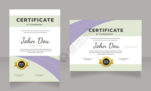 结业证书设计模板商业问候语文凭工具荣誉成功质量员工打印大学设计图片