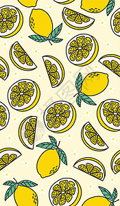 黄色的鸡尾酒新鲜柠檬水果无缝模式橙子营养饮食圆圈热带味道壁纸柚子叶子黄色设计图片