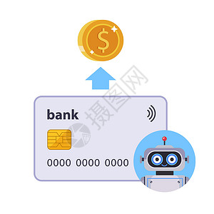 银行机器人自动从银行卡上借出资金插画