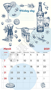 2021 年墙上复古日历计划页 三月份 星期从星期日开始 酒精酒吧主题 威士忌日鸡尾酒复古海报写食谱的地方素描雕刻风格插图插画