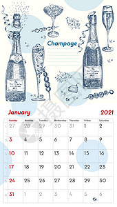 鲜酿葡萄酒2021 年墙上复古日历计划页 一月 星期从星期日开始 酒精酒吧主题 香槟鸡尾酒复古海报写食谱的地方草图雕刻风格矢量插图插画