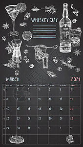 2021 年墙上复古日历计划页 三月份 一周从星期一开始 酒精酒吧主题 威士忌日鸡尾酒复古海报写食谱的地方素描雕刻风格插图插画