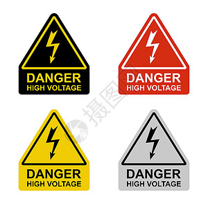 高电压危险 白色背景上的一组符号背景图片
