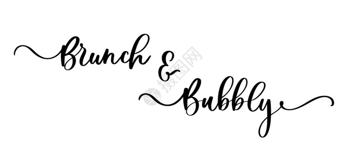brunchBrunch和Bubbly 字母刻字设计 矢量插图插画