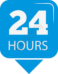 服务蓝色24小时签署 所有可用服务时间的蓝色徽章插画